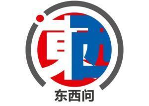 东西问｜外国政要访华，为何青睐四川成都？
